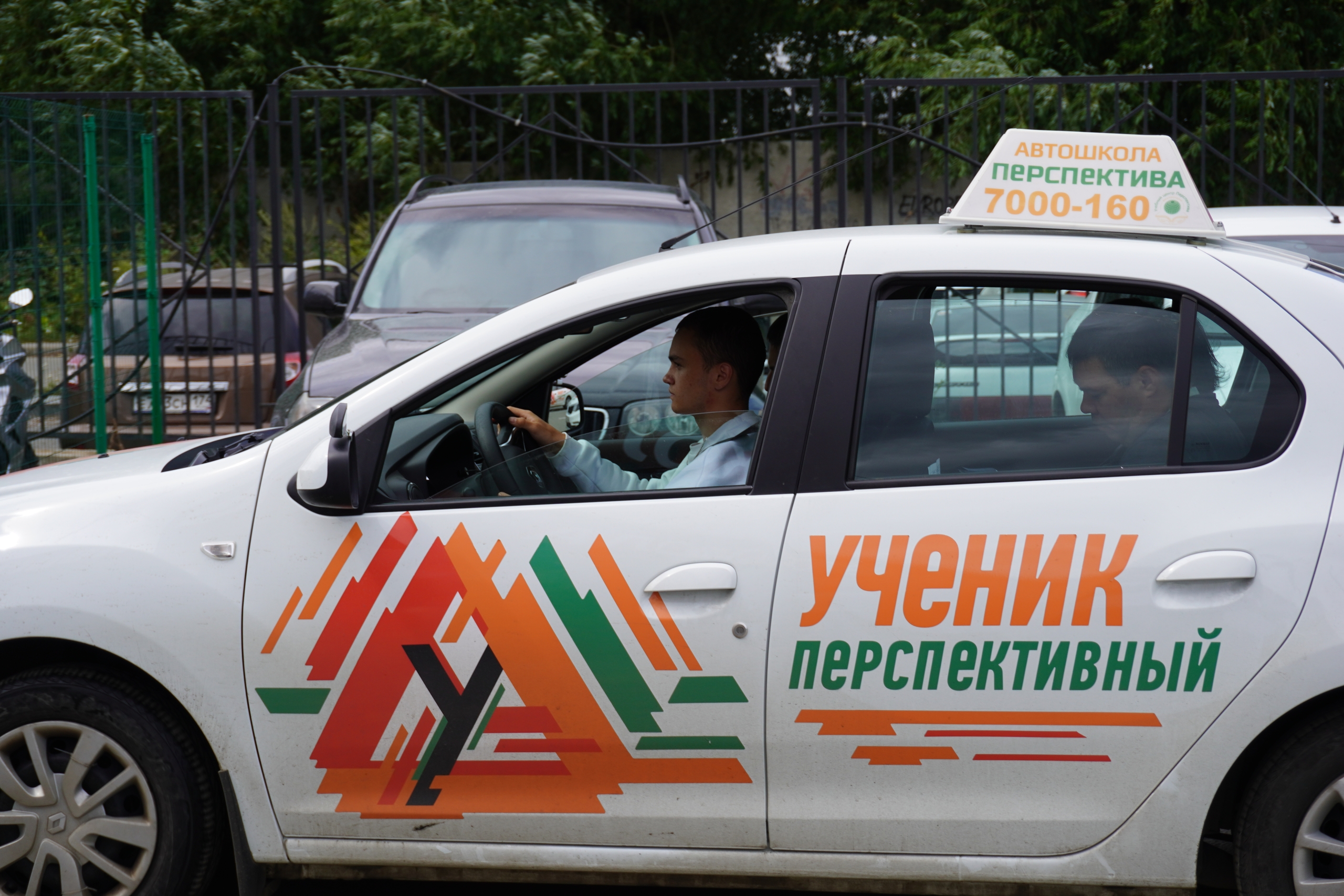 Обучение на категорию «В»