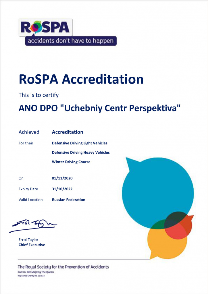 Accreditation Certificate.jpg аккредитация по защитному вождению