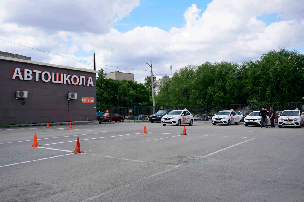 Автодром автошколы «Перспектива»