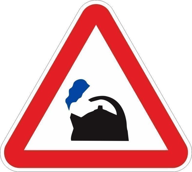 Знак в виде чайника