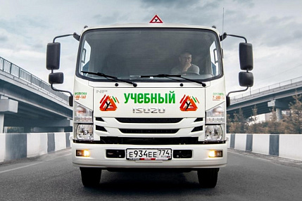 Переподготовка с «В» на «С»