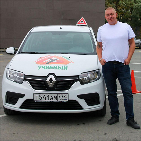 Котовский Александр Викторович